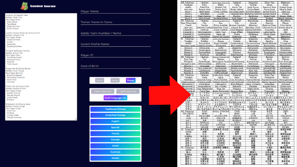 Pokémon Team List Creator